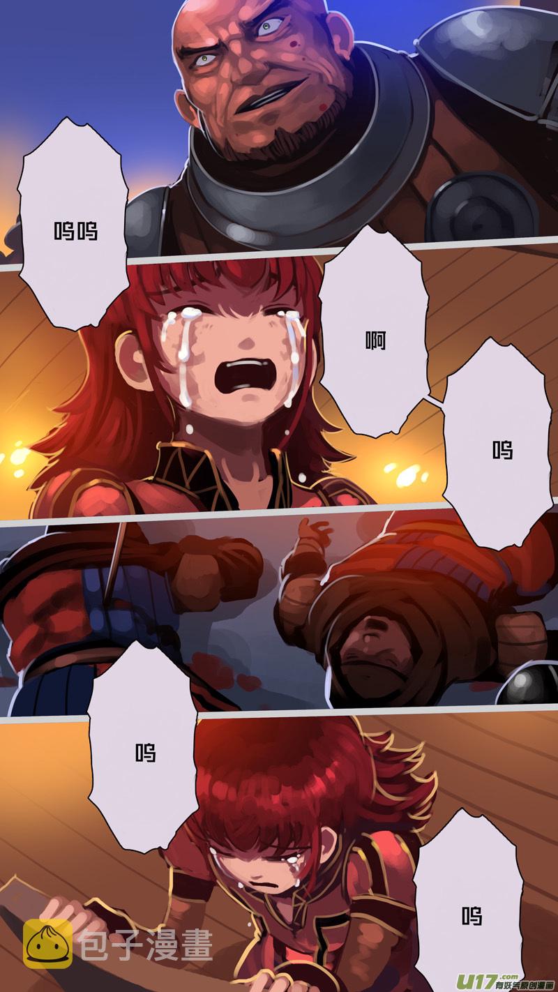 剑锋帝国漫画免费阅读下拉式6漫画漫画,339第十四章 骑士领（五十四）2图
