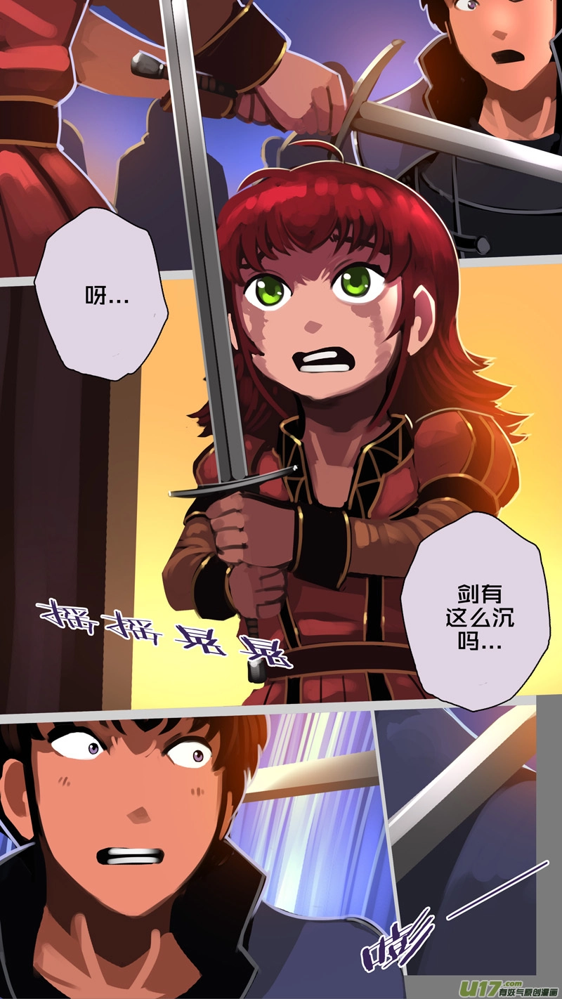 剑锋帝国漫画免费阅读下拉式6漫画漫画,343第十四章骑士领（五十八）1图