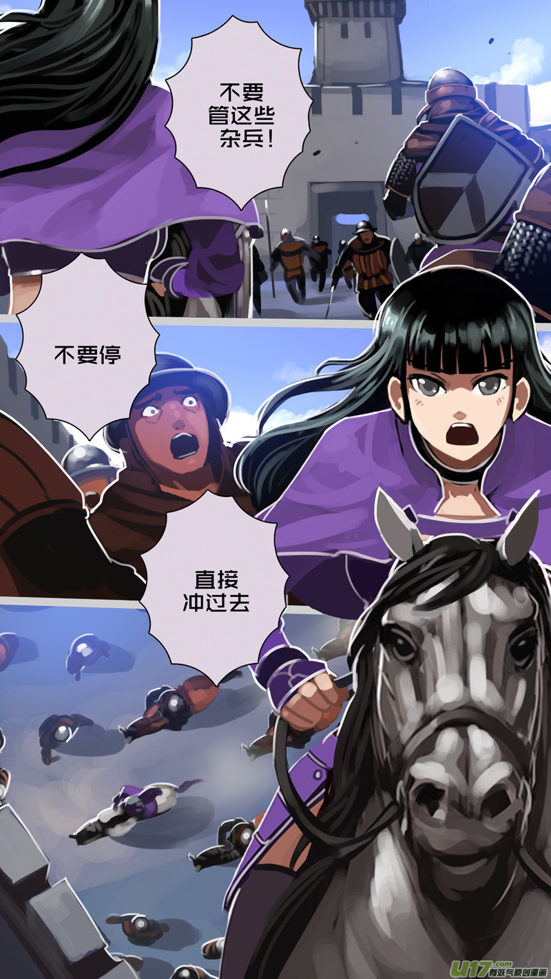 剑锋帝国漫画免费阅读下拉式6漫画漫画,291 第十四章 骑士领（六）1图