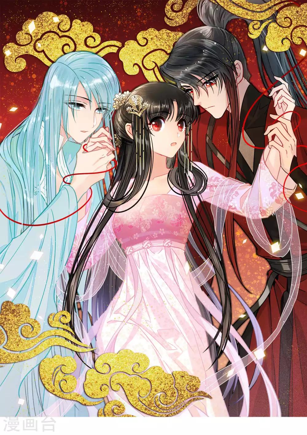 我家陛下总想祸国简介漫画,第11话2 打赌1图