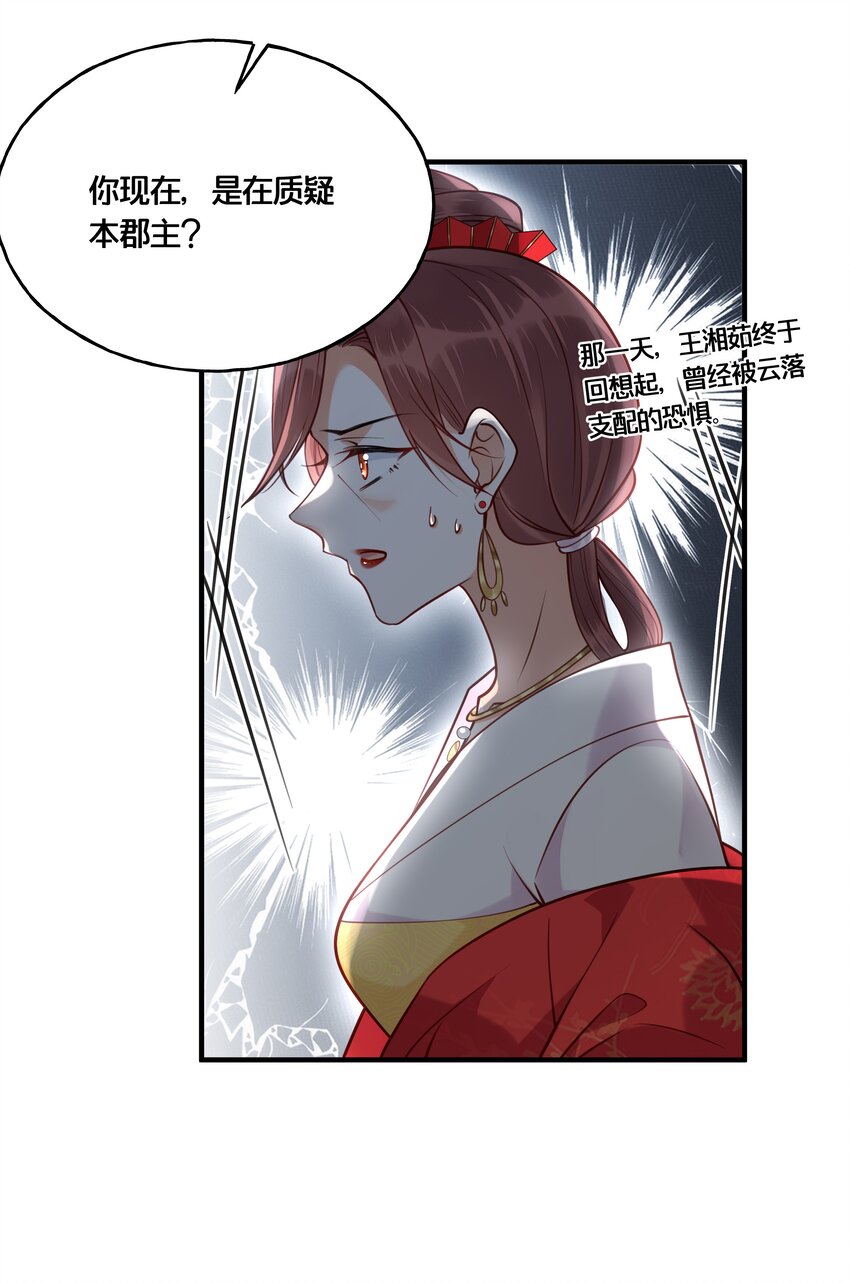 我不要别人的爱完整版原唱漫画,015 我一直喜欢你1图