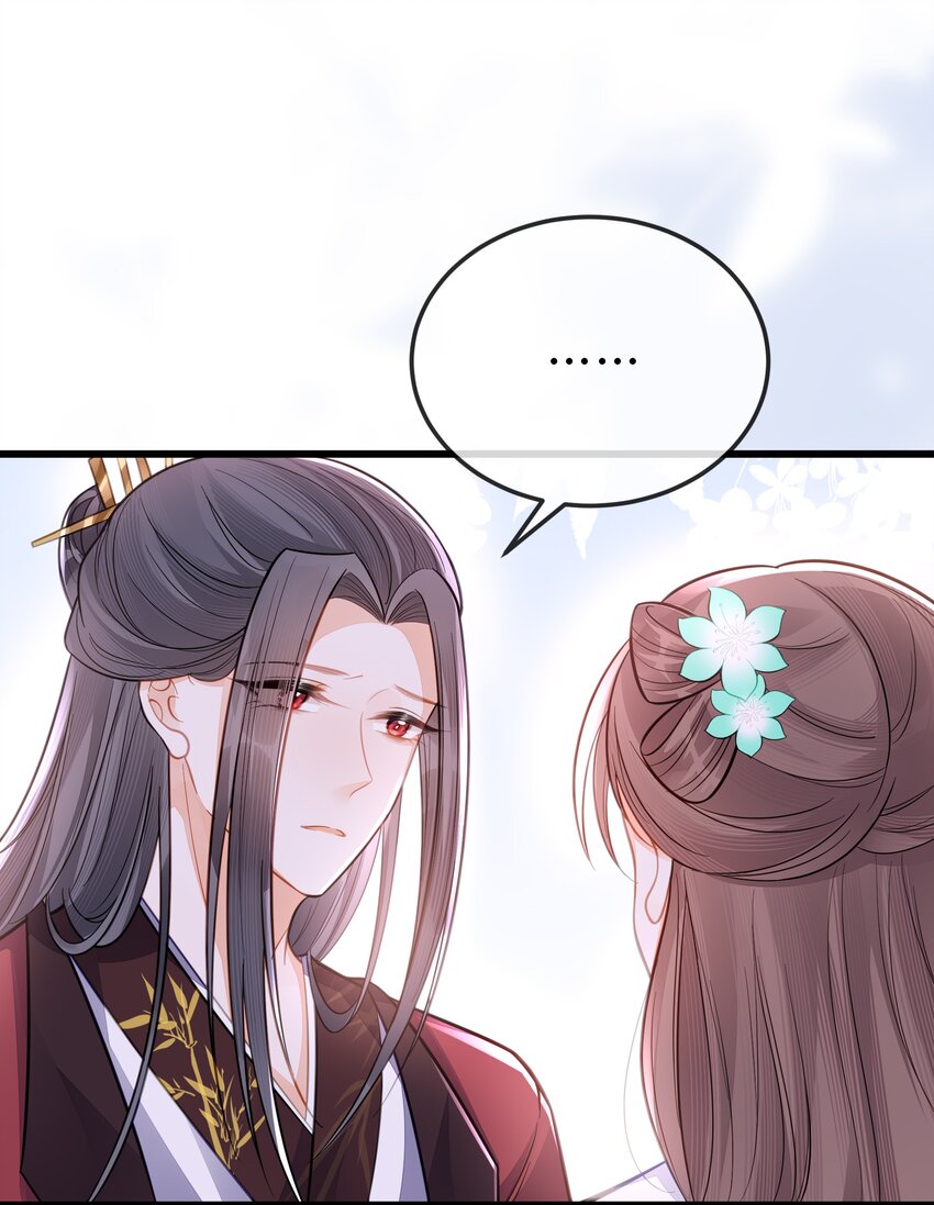 我不要你一事无成的温柔完整版漫画,077 和解1图