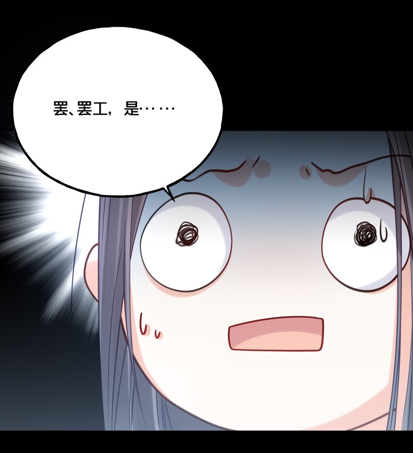 我不要你一事无成的温柔完整版漫画,022 我们的小时候1图