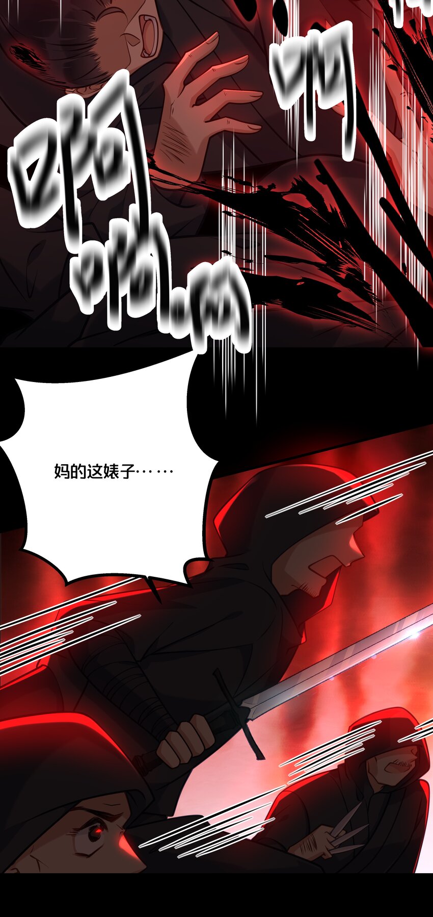 我不要你一事无成的温柔完整版漫画,019 云落归来2图