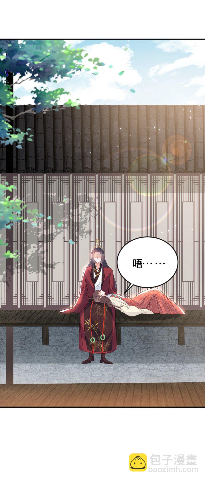 我不要你一事无成的温柔完整版漫画,069我许你自由2图