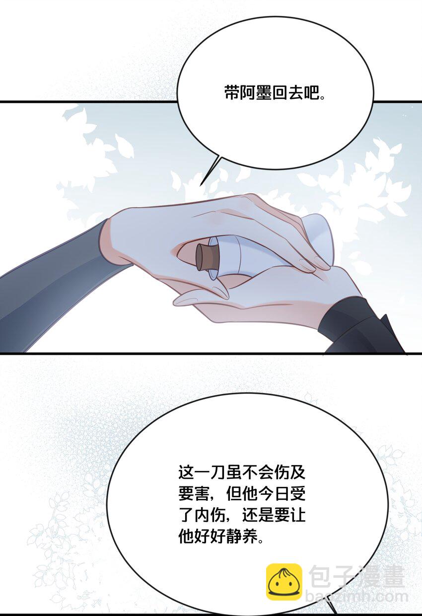 女主有异能的小说不要宫斗漫画,038 你不是她1图