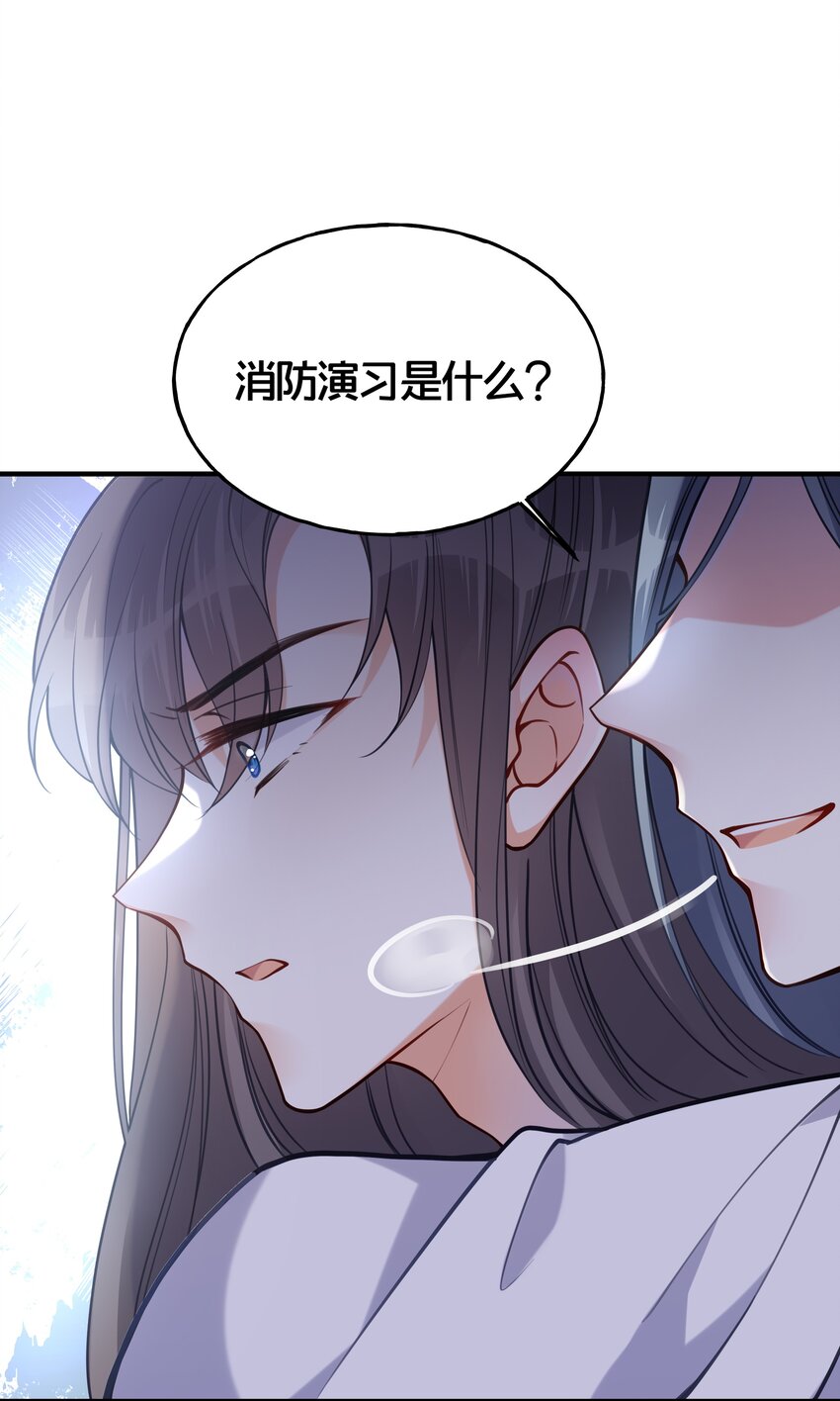 我不要你的承诺不要你的永远文案漫画,005 我是她的人了1图