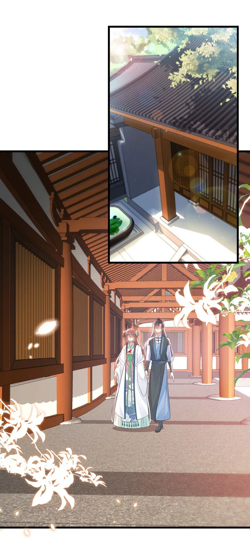 我不要你一事无成的温柔完整版漫画,060时不我待1图