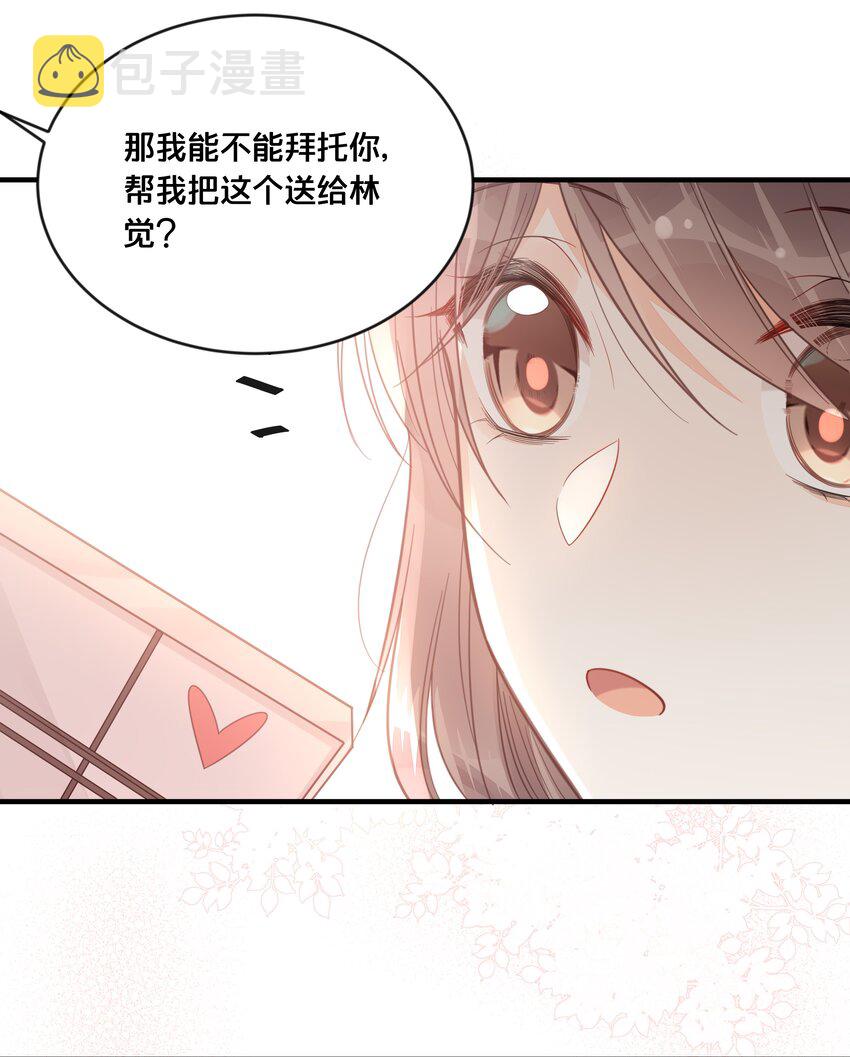 我不要宫斗漫画,046 诬陷1图