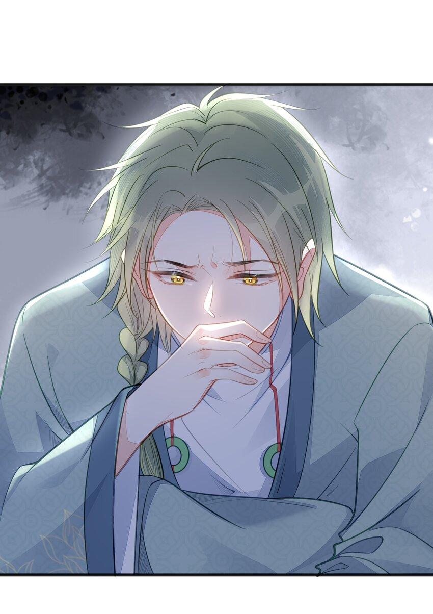 我不要你一事无成的温柔完整版漫画,068兵变2图