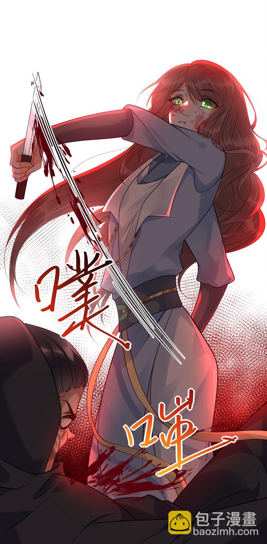 我不要你一事无成的温柔完整版漫画,019 云落归来2图
