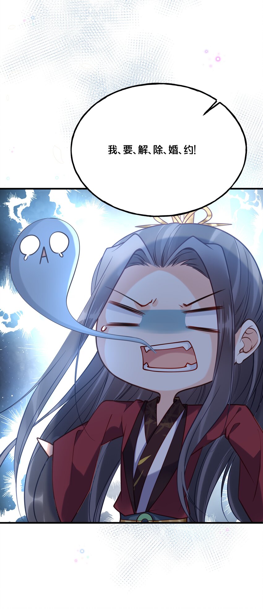我不要了漫画,022 我们的小时候1图