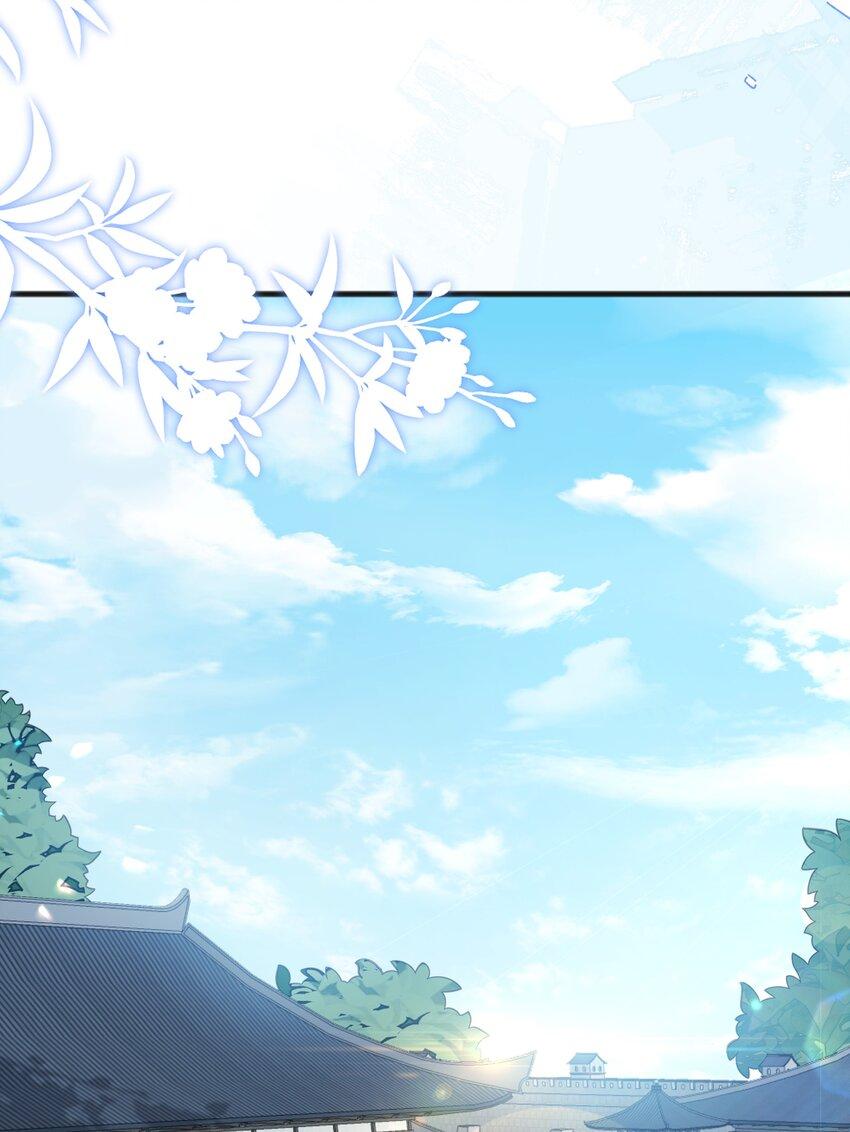 我不要你一事无成的温柔完整版漫画,068兵变2图