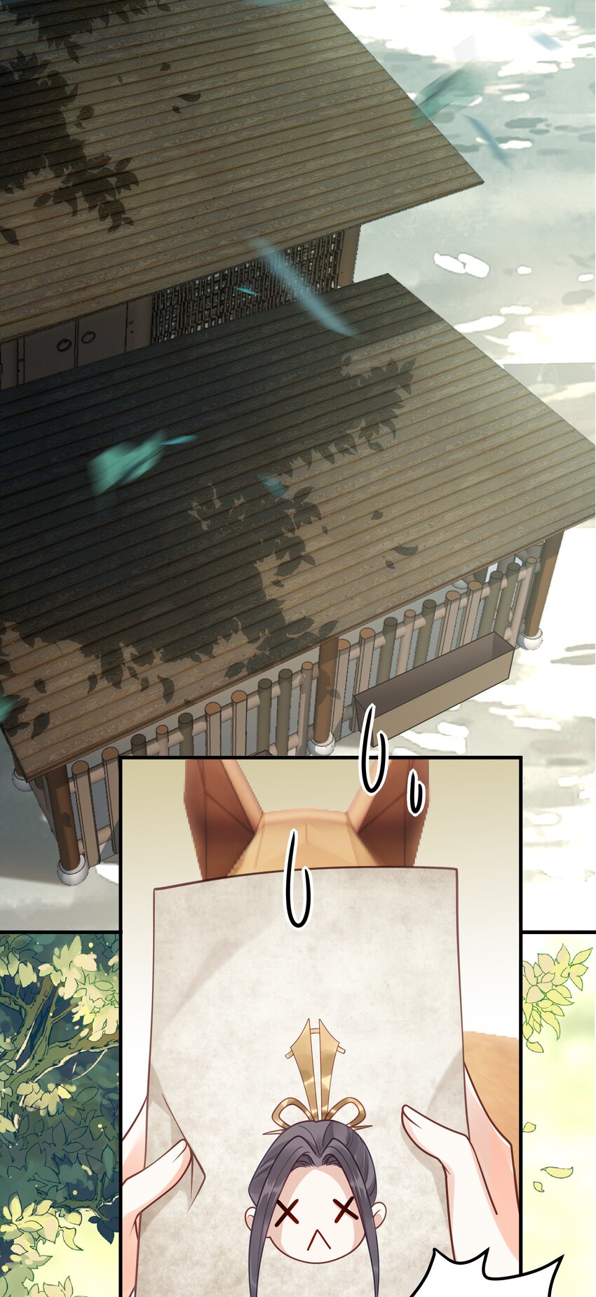 我不要了漫画,022 我们的小时候2图