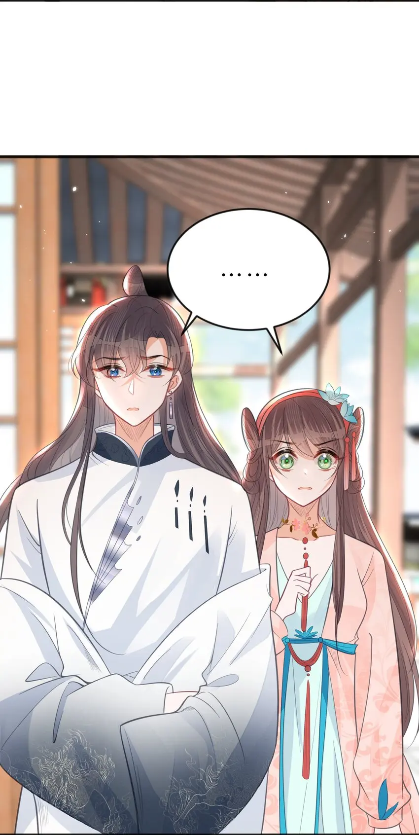 我不要你一事无成的温柔完整版漫画,065今非昔比2图