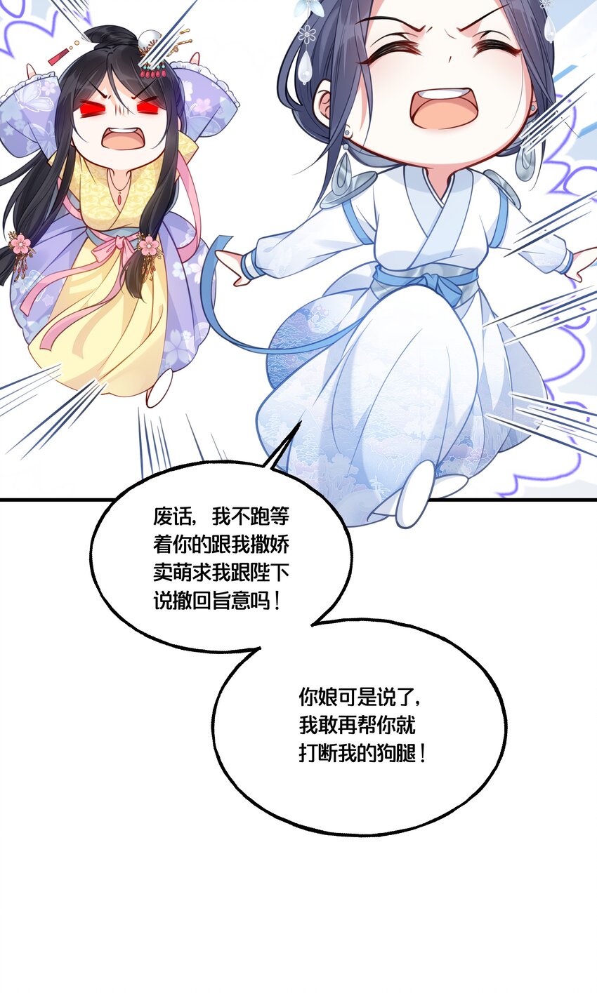 我不要你的承诺是哪首歌里的词漫画,013 朕不会喜欢你的1图