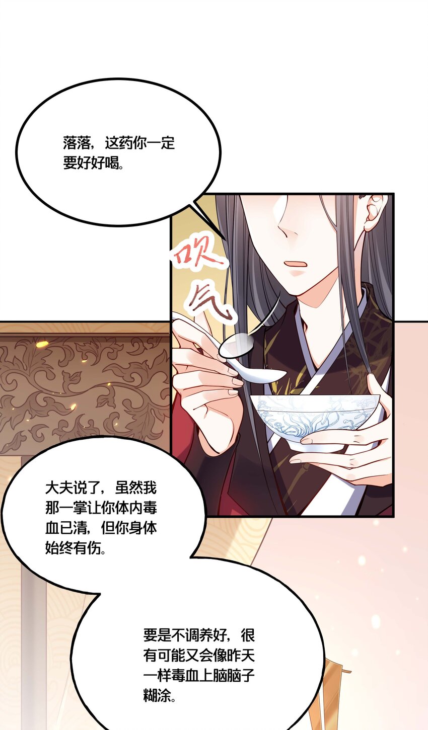 我不要宫斗漫画,002 影后原来就是我1图