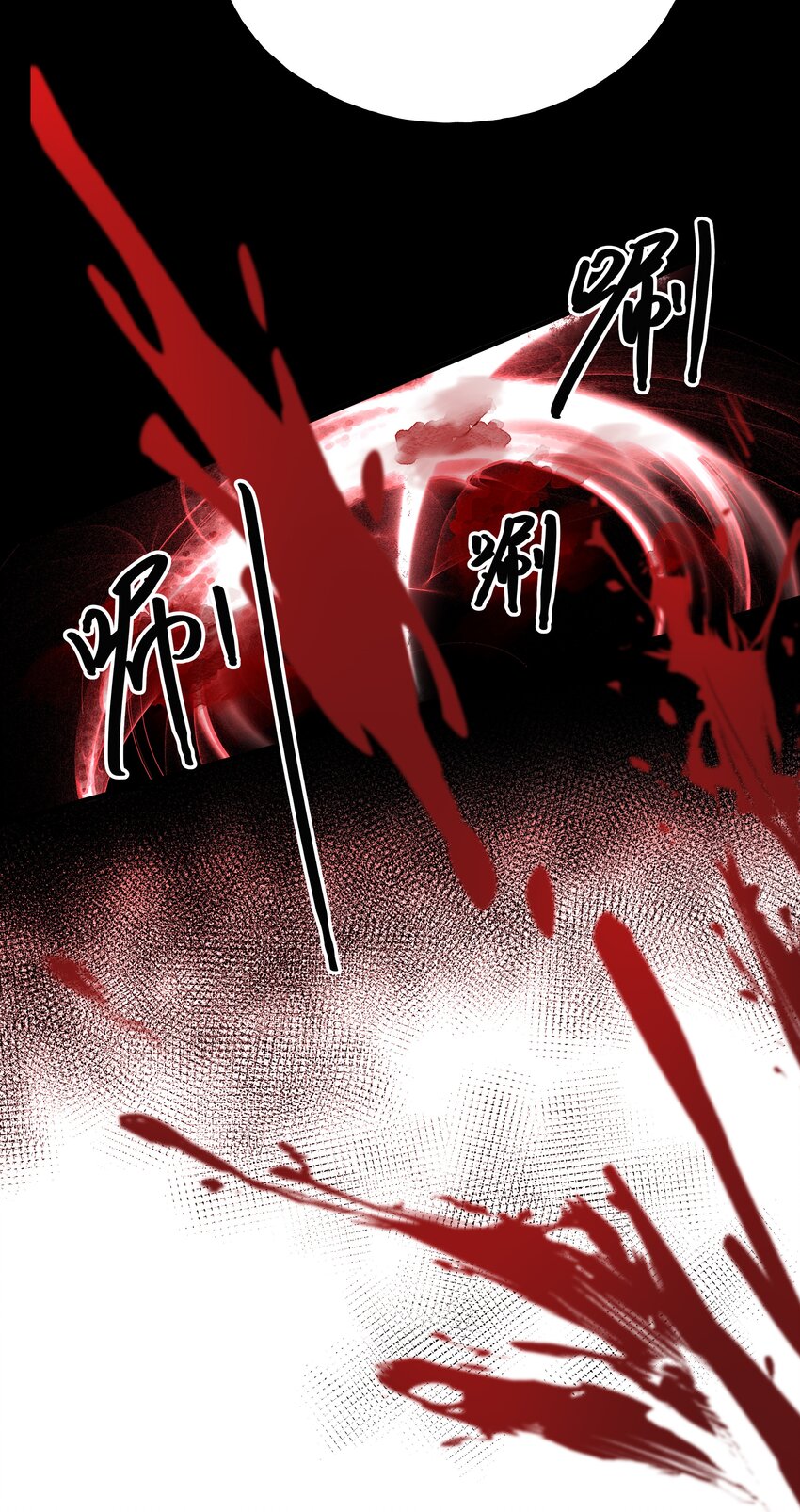 我不要你一事无成的温柔完整版漫画,019 云落归来2图