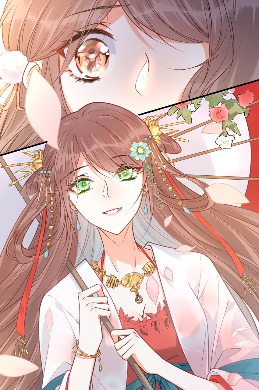 我不要你一事无成的温柔完整版漫画,019 云落归来1图