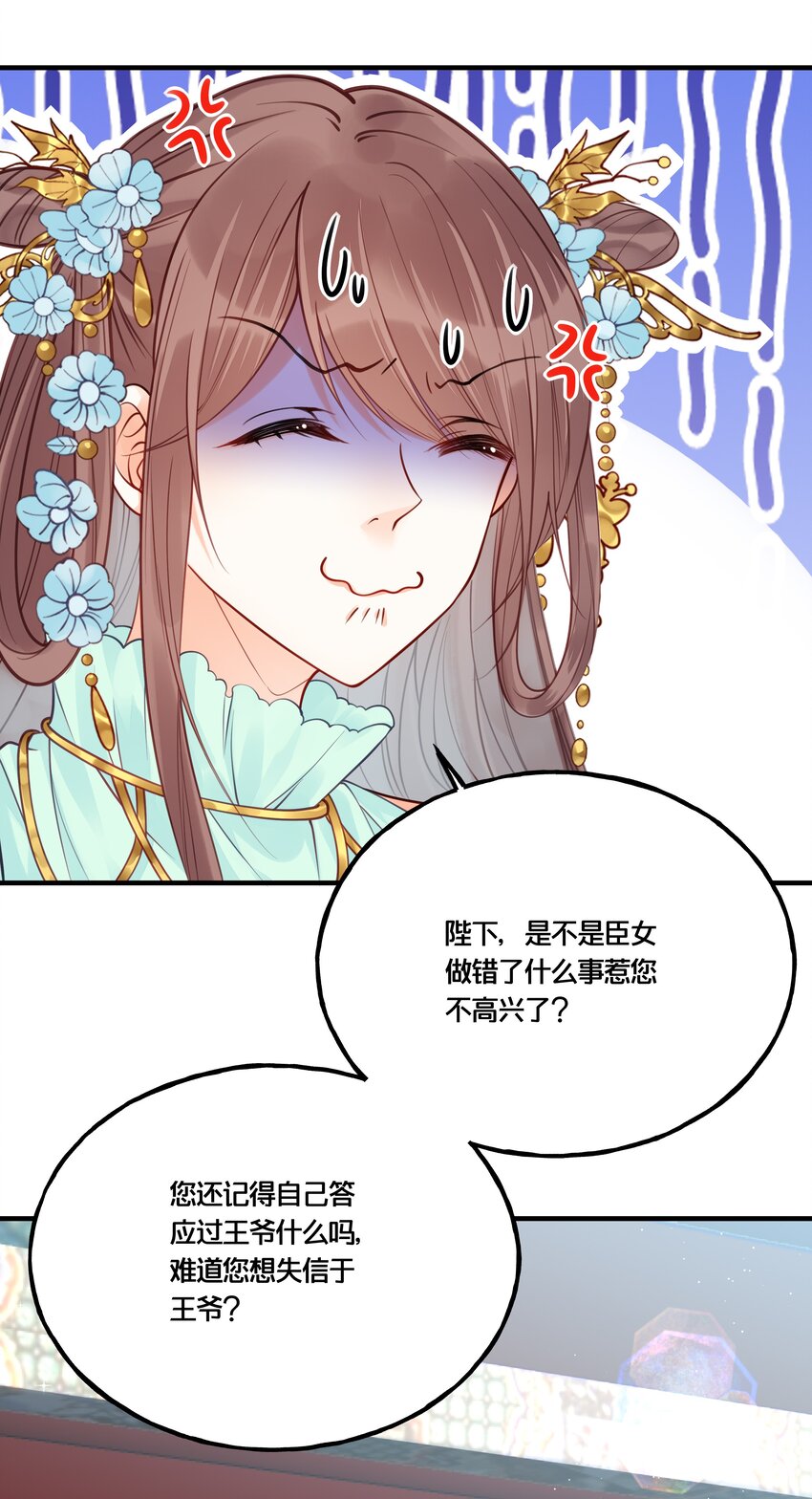 我不要你的承诺是哪首歌里的词漫画,013 朕不会喜欢你的1图