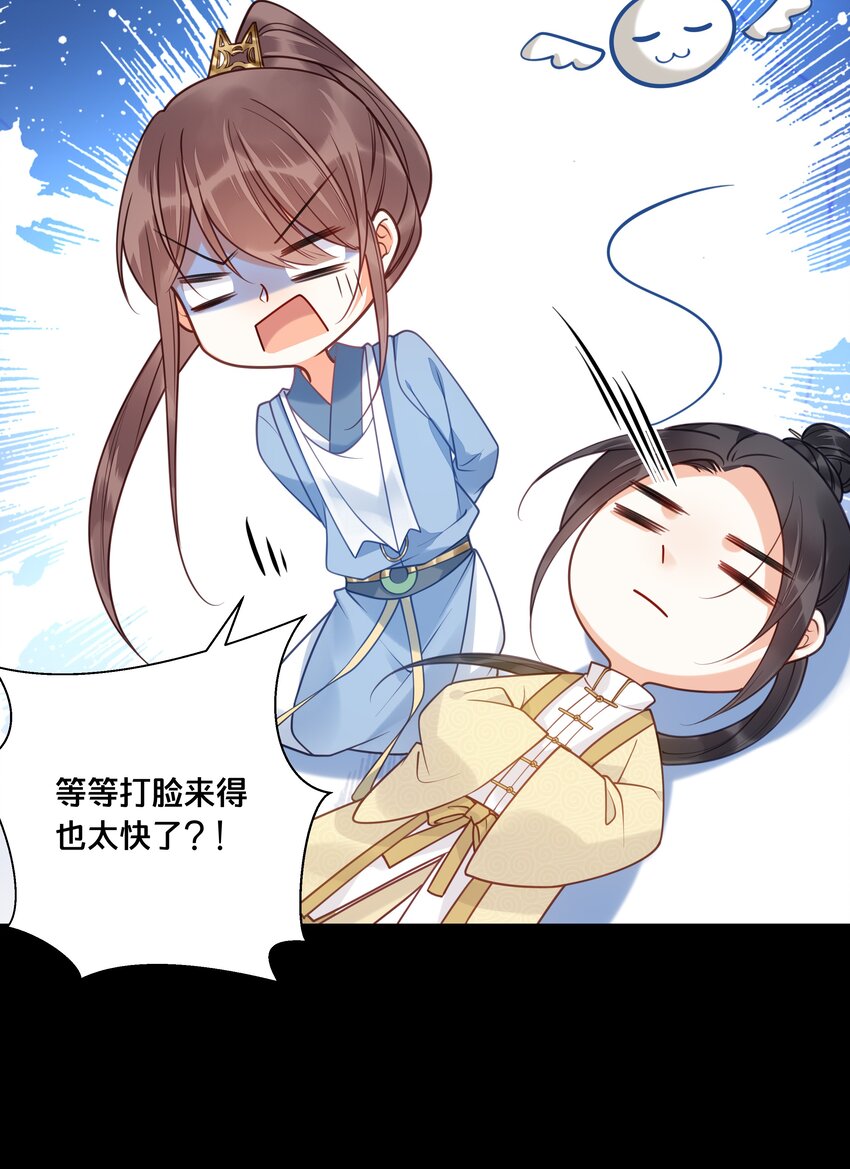 我不要了漫画,018 在爷的场子劫人？1图