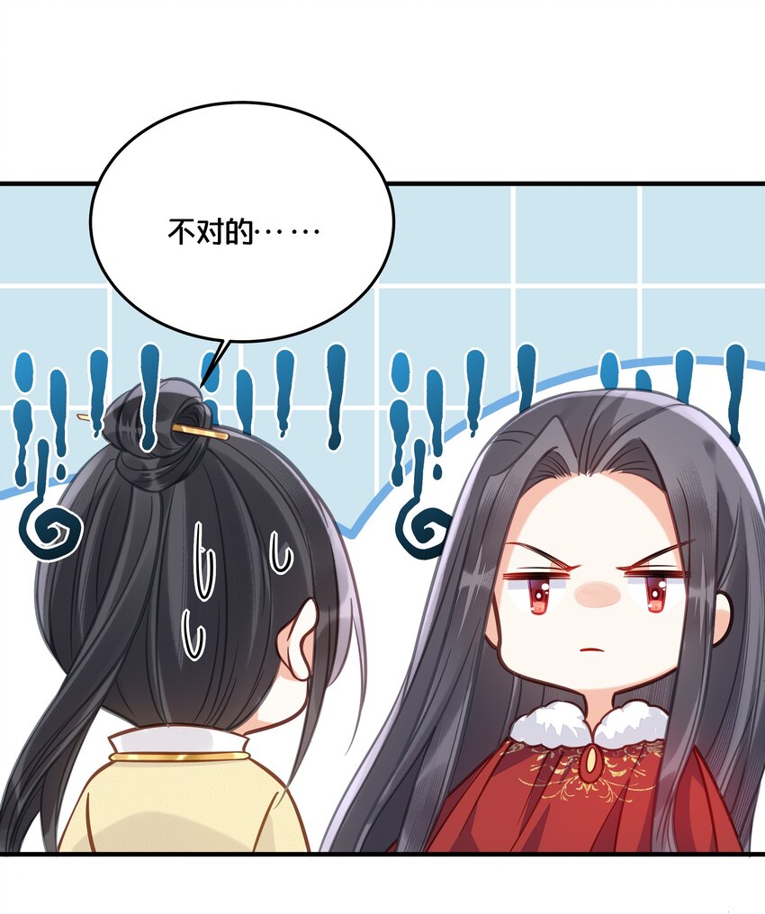 我不要你的承诺是哪首歌里的词漫画,029 我们到此为止1图