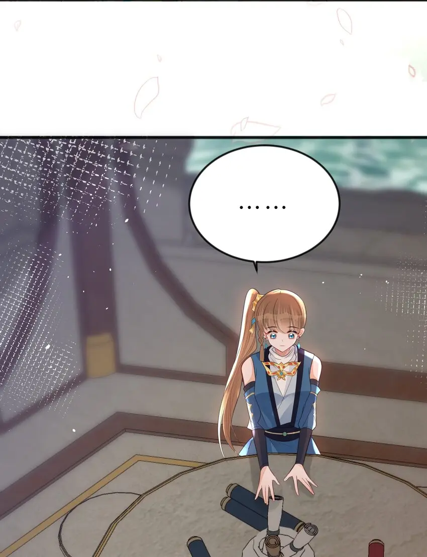 我不要你一事无成的温柔完整版漫画,065今非昔比2图