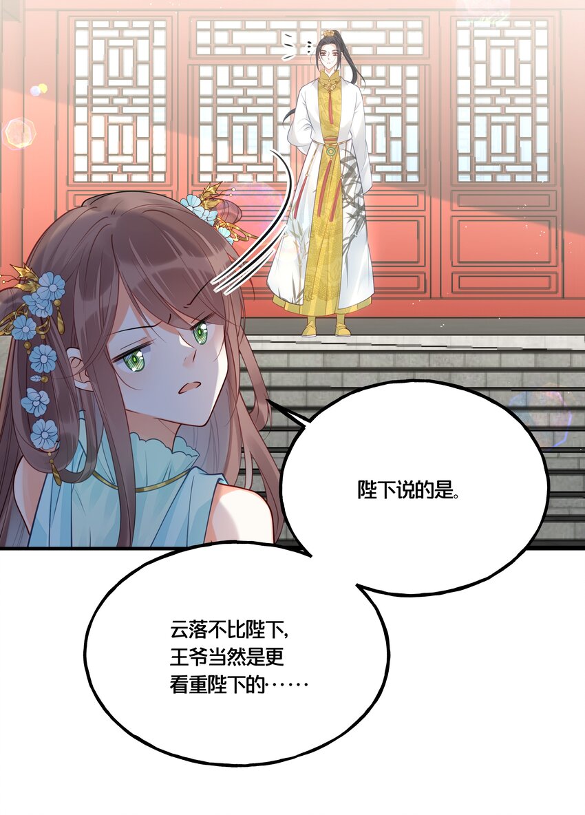 我不要你的承诺是哪首歌里的词漫画,013 朕不会喜欢你的1图