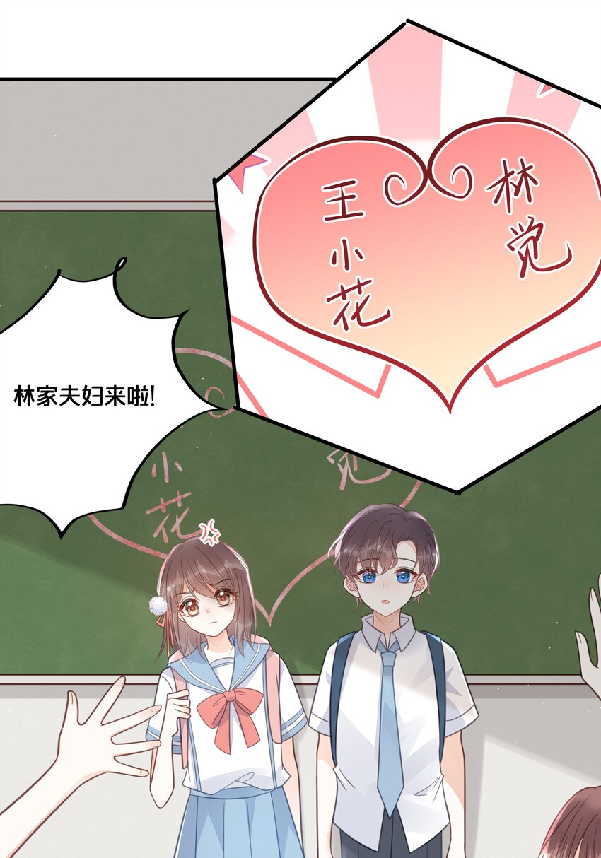 我不要宫斗漫画,046 诬陷1图