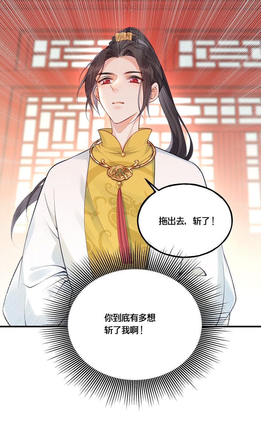 我不要你的承诺是哪首歌里的词漫画,013 朕不会喜欢你的2图