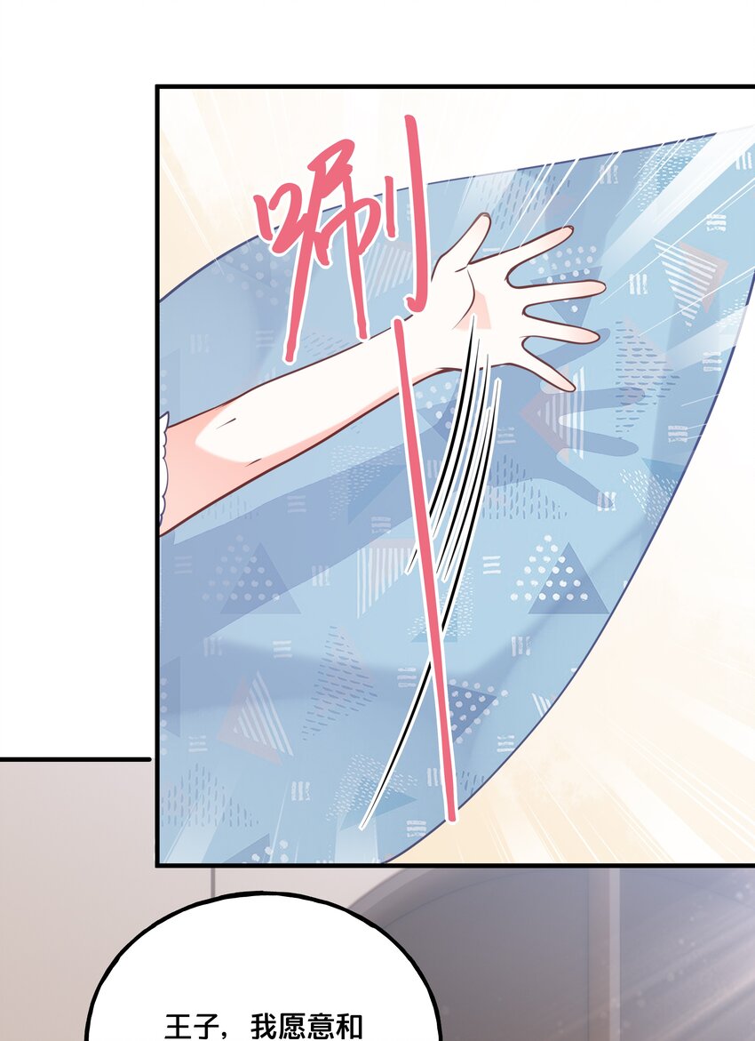 我不要了漫画,022 我们的小时候1图