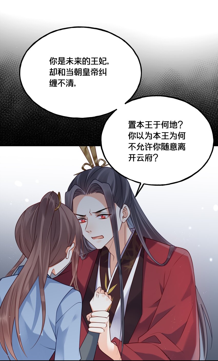 我不要宫斗呀漫画漫画,022 我们的小时候1图