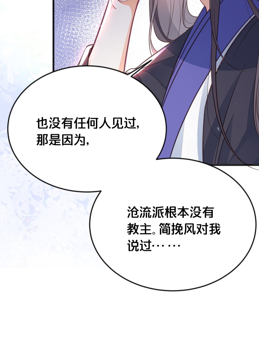 我不要宫斗呀在哪里看漫画,066异变2图