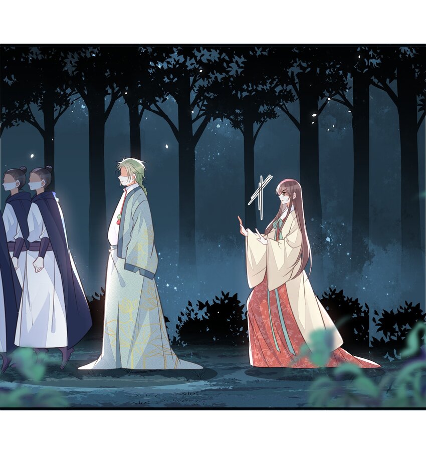 我不要你一事无成的温柔完整版漫画,067造反2图