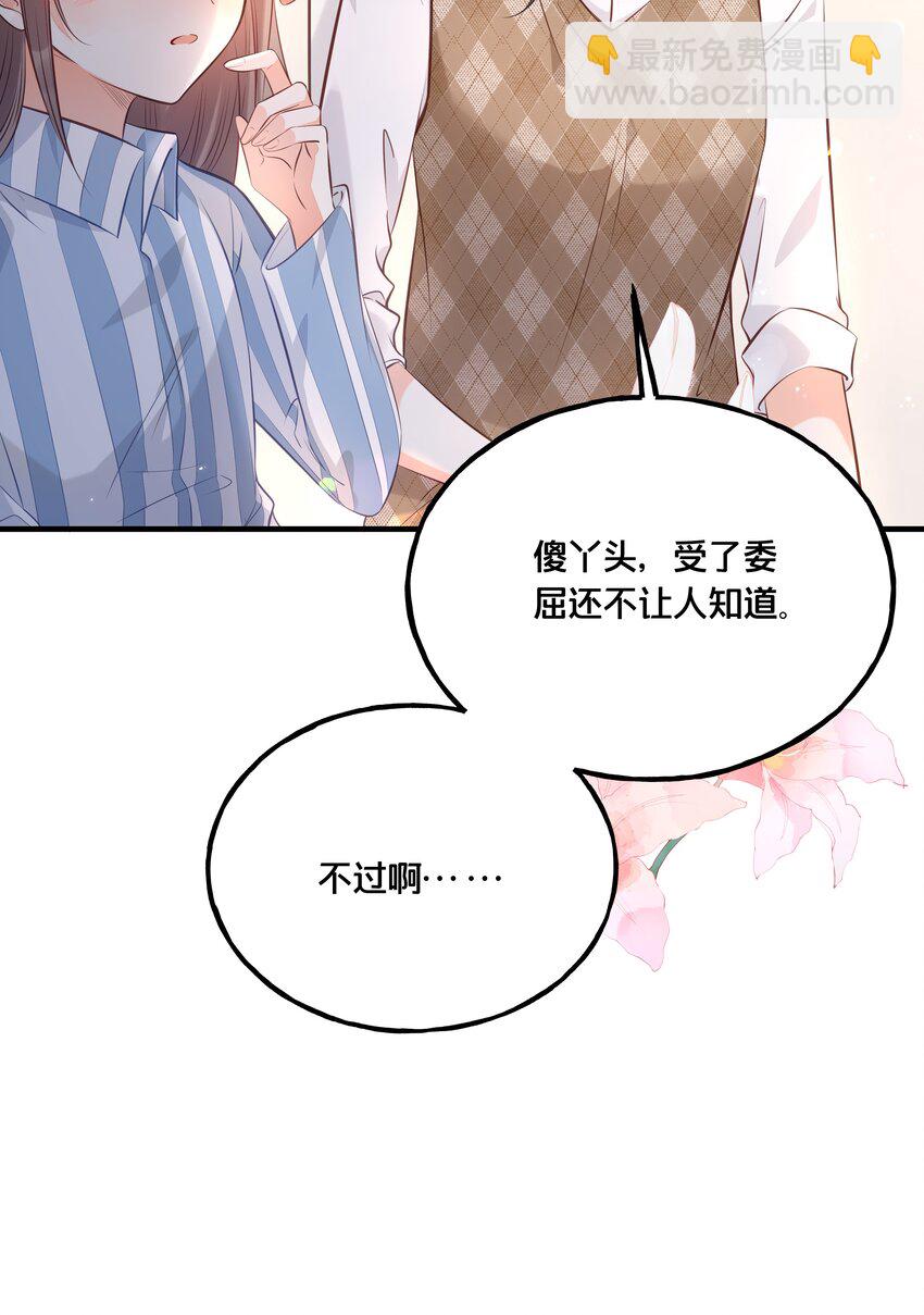 我不要宫斗呀漫画下拉漫画,024 回去的方法1图