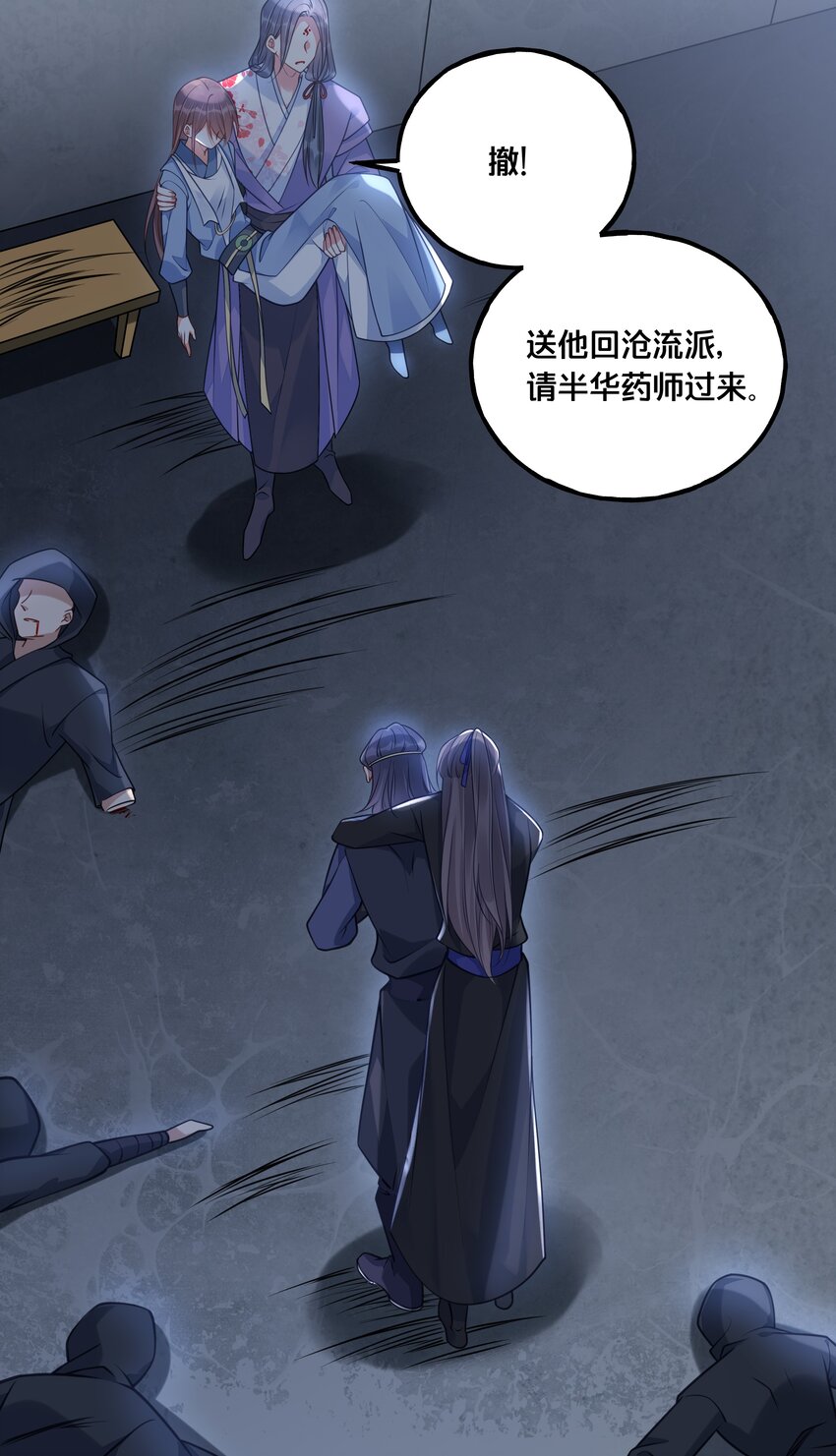 我不要你一事无成的温柔完整版漫画,019 云落归来1图