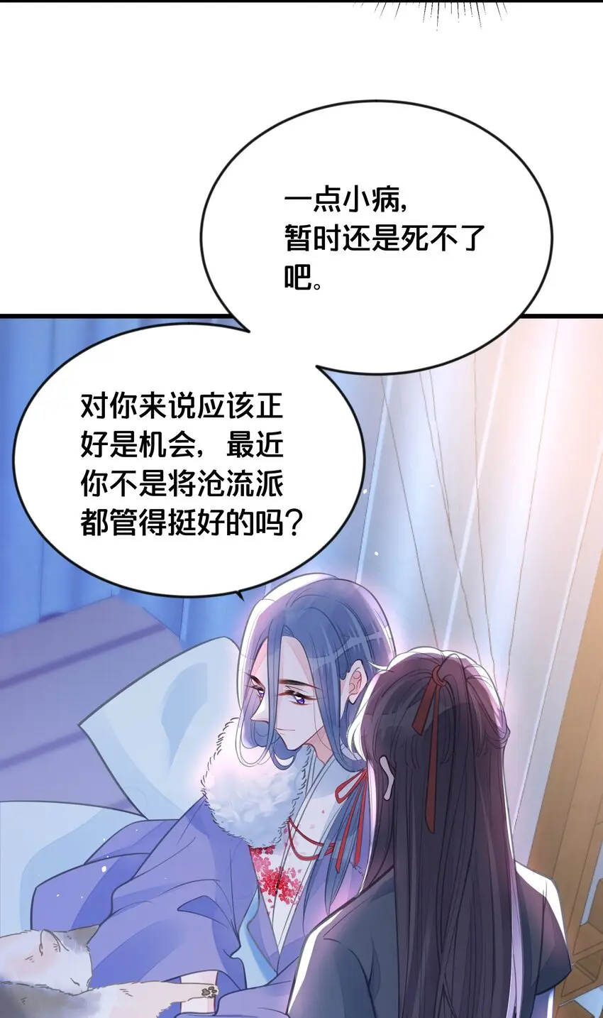 我不要被吃掉绘本故事漫画,060时不我待2图