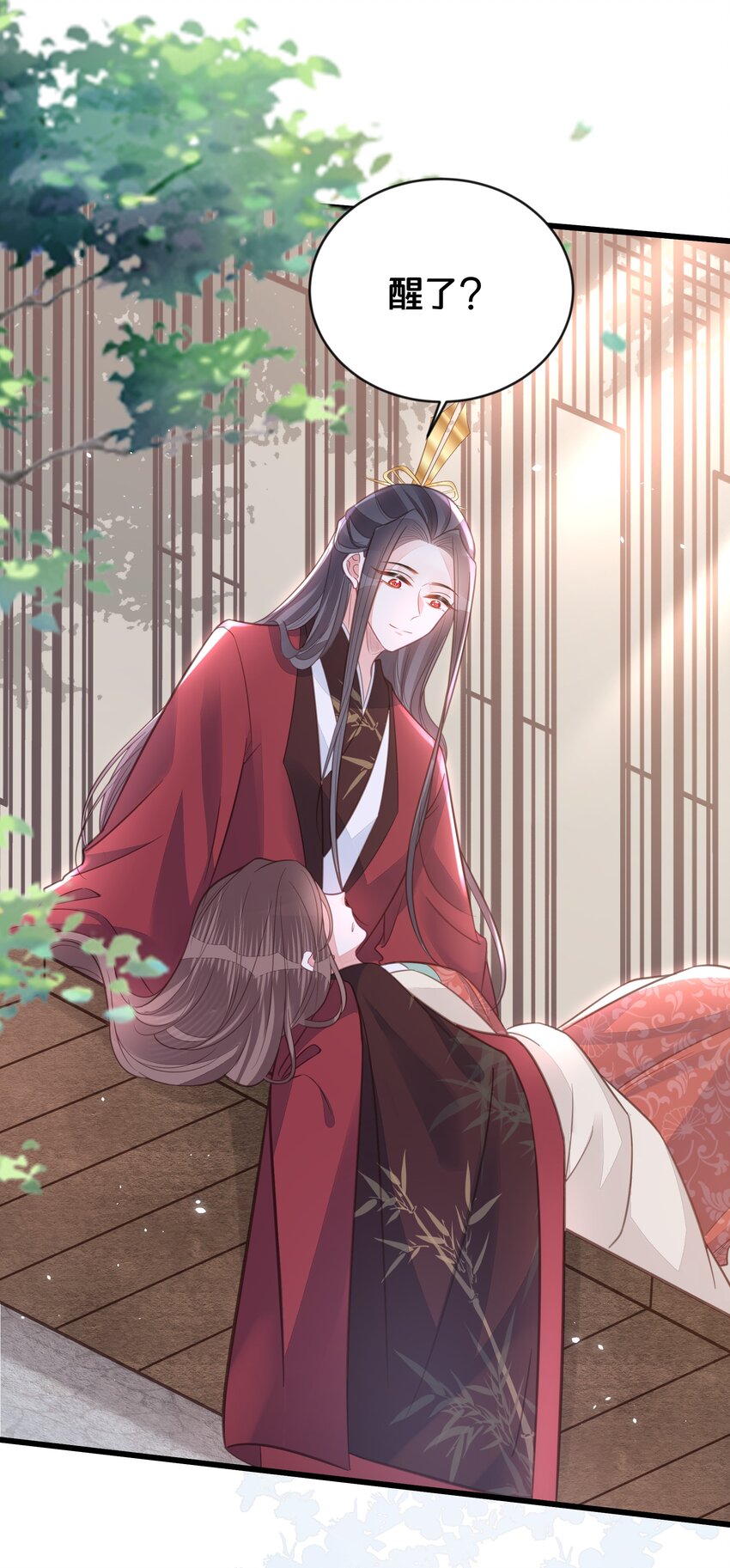 我不要你一事无成的温柔完整版漫画,069我许你自由2图