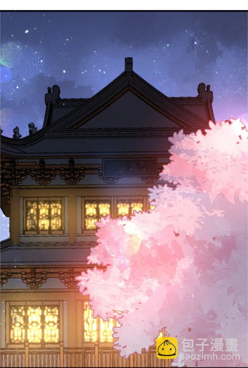 我不要你一事无成的温柔完整版漫画,065今非昔比2图