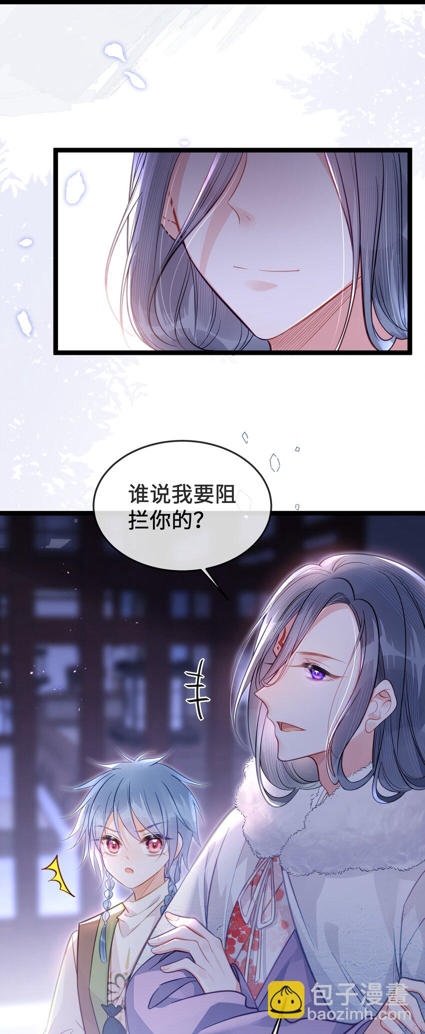 我不要你的承诺是哪首歌里的词漫画,077 和解2图