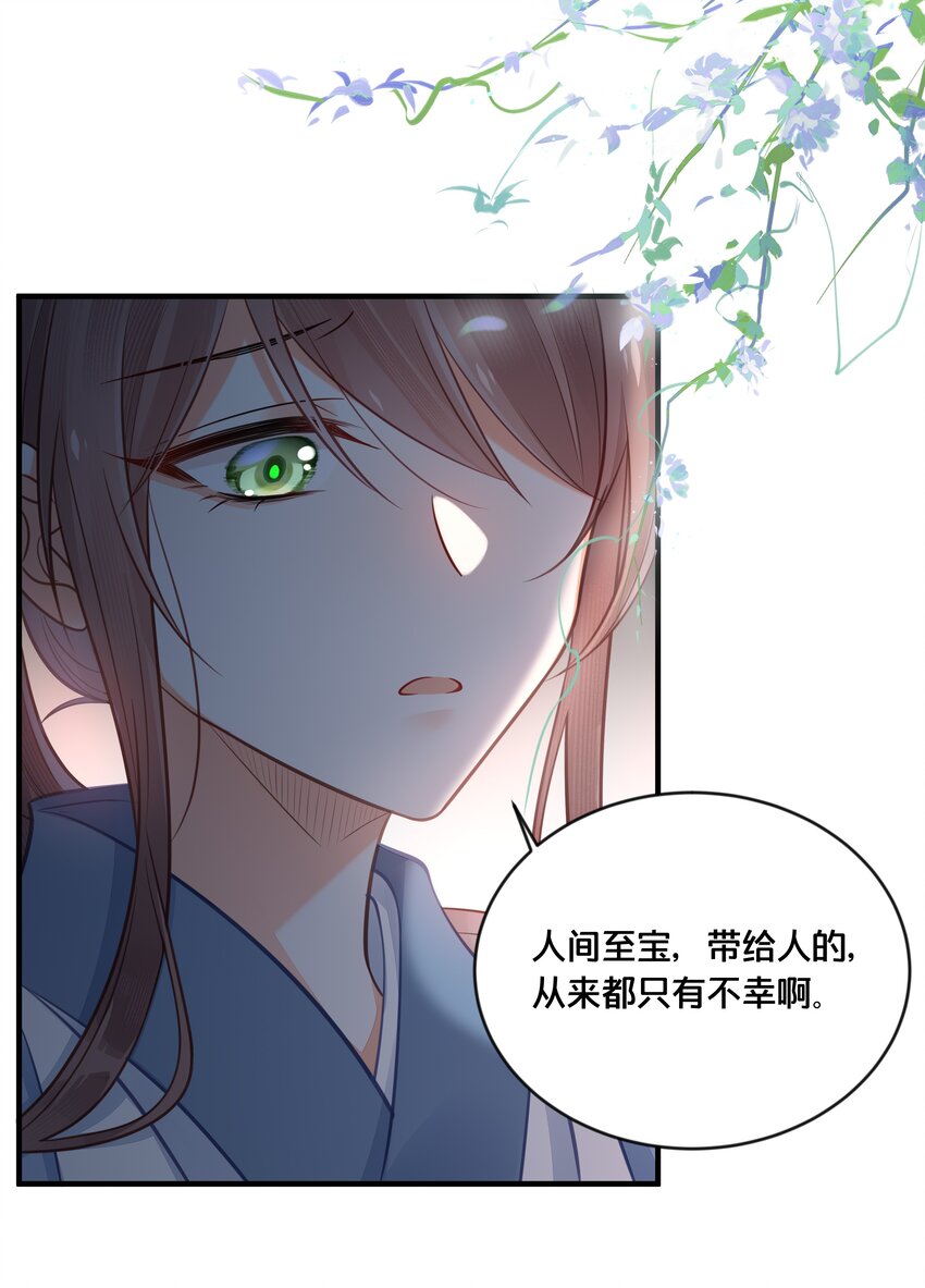 我不要这只手了小孩漫画,039 两小无猜2图