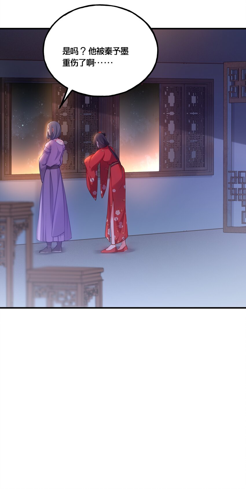 我不要你一事无成的温柔完整版漫画,007 解除婚约？！1图