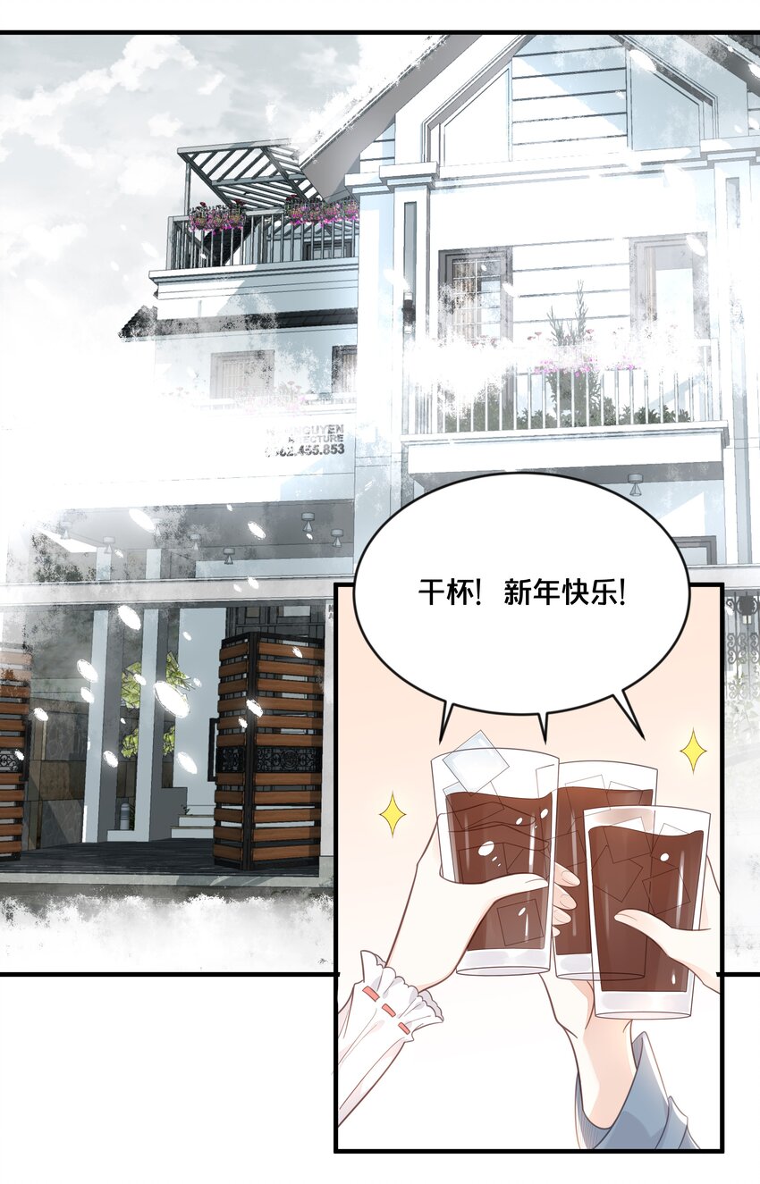 我不要宫斗呀小说漫画,048 凭什么2图