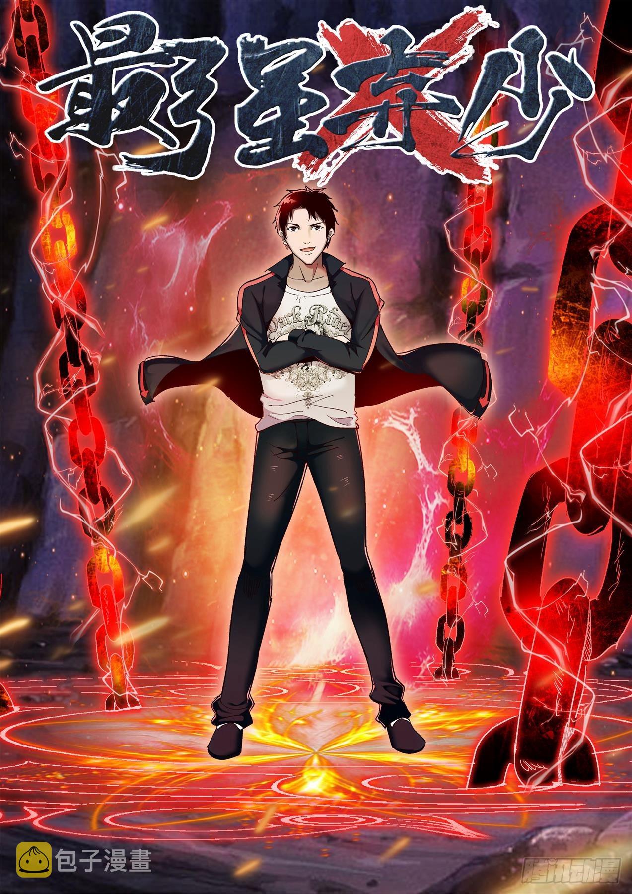 最强弃少东方旺的结局漫画,180 我能见见洛影么？1图