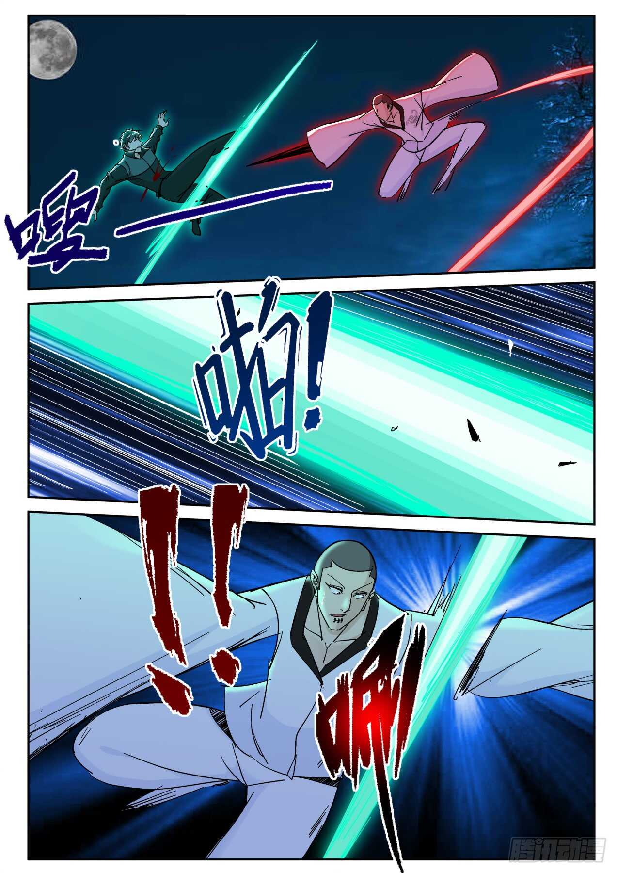 最强弃少东方旺的结局漫画,172生死一线！2图