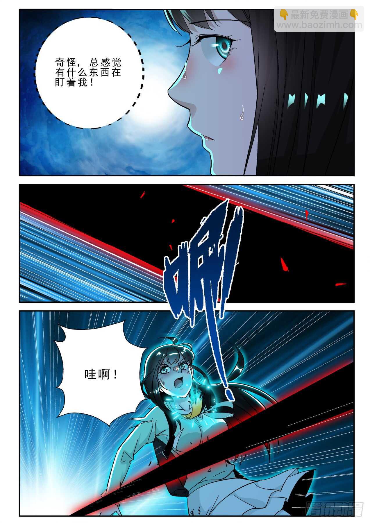 最强弃少东方旺的结局漫画,175 狰狞的小野猫？2图