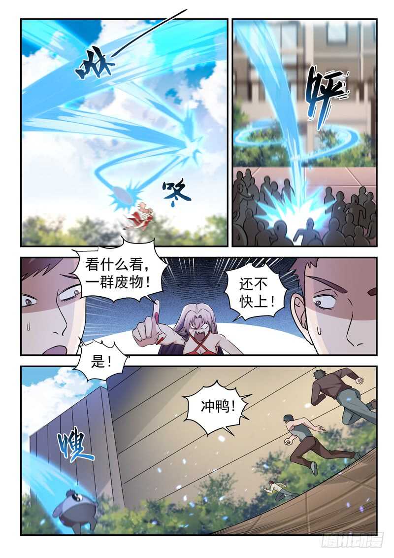 都市封神榜短剧漫画,第五十三话 乾坤无敌棉花肚2图