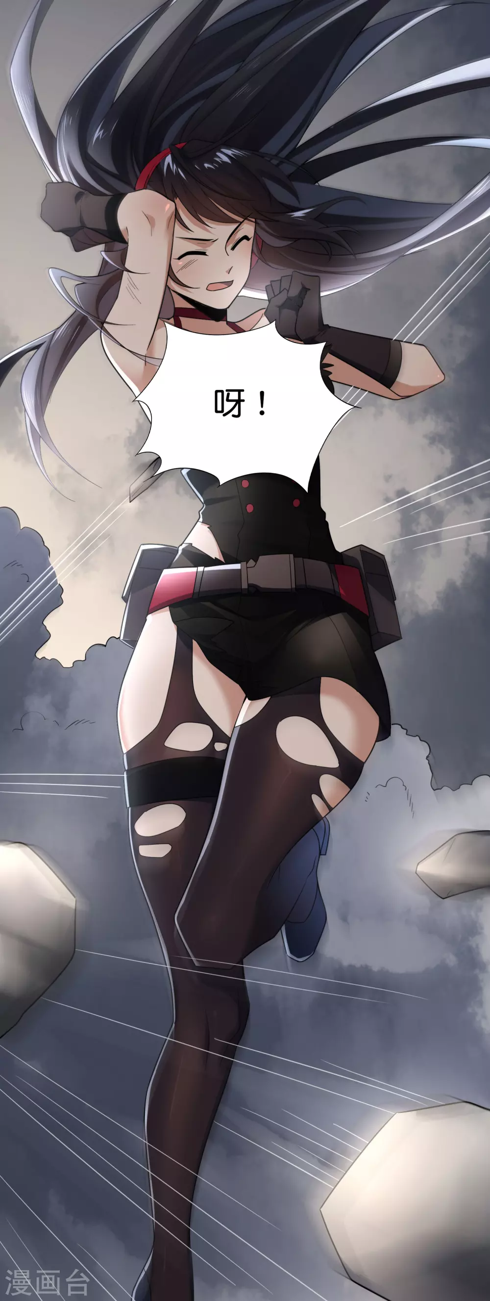 我的末世大小姐视频漫画,第4话 想要食物，就跟我混吧！1图