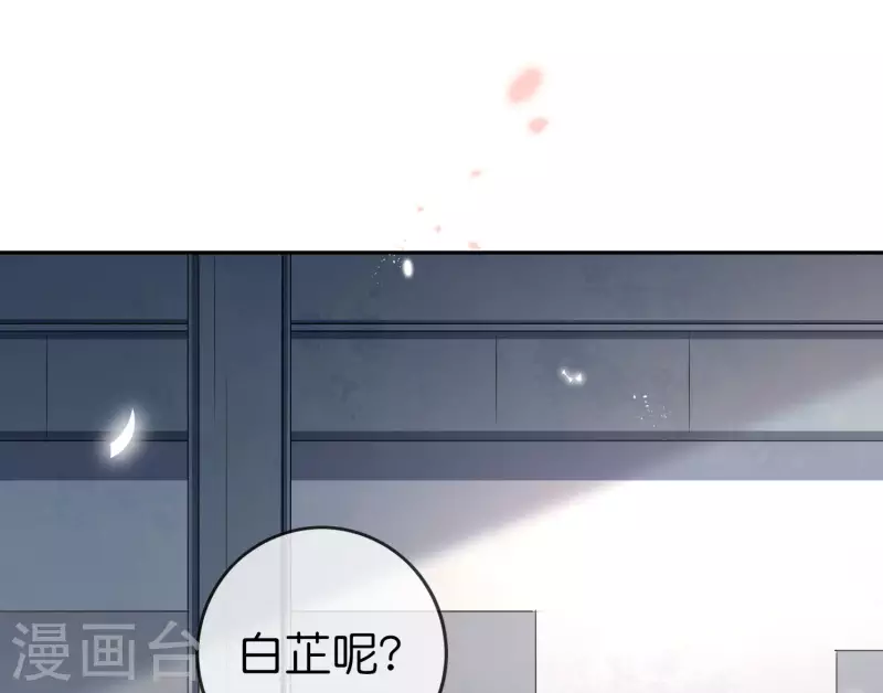 我的末世大小姐全集免费漫画,第58话 无限愈合？！1图