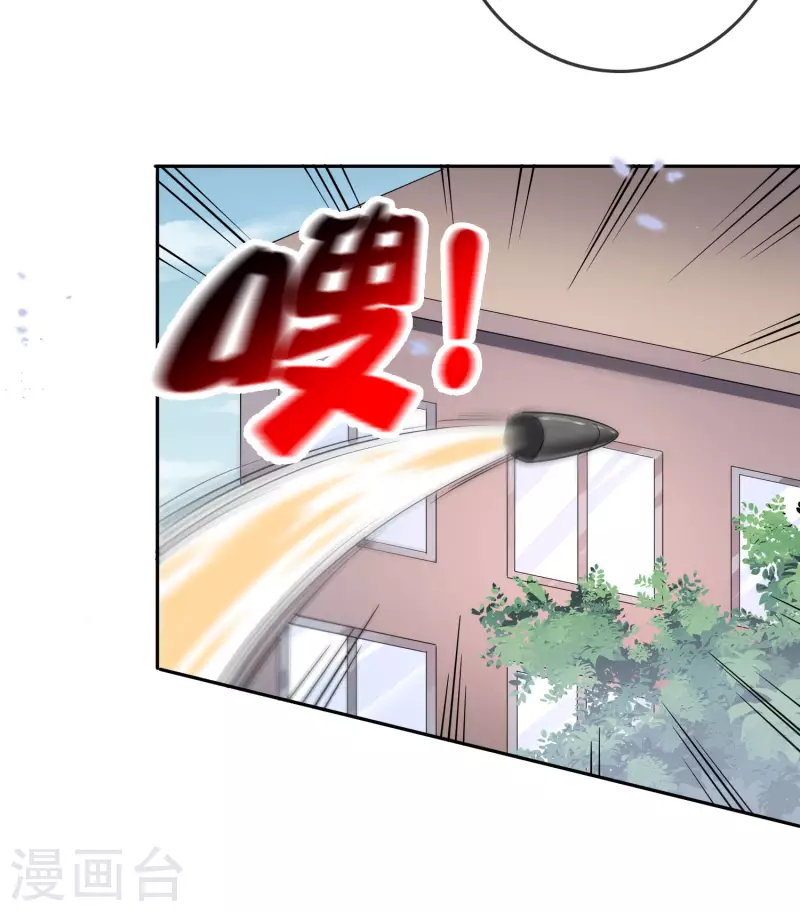 我的末世大小姐观看漫画,第93话 请鞭笞我吧！2图